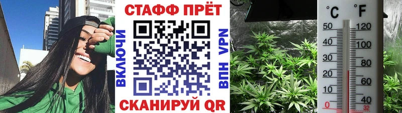 Купить закладку Верхоянск СК АМФЕТАМИН ГАШ Канабис Меф мяу мяу