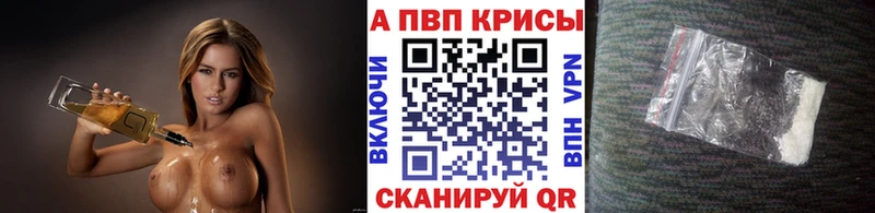 Alpha PVP СК КРИС  OMG ТОР  Верхоянск 