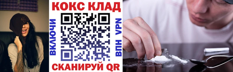 Кокаин 99% Верхоянск