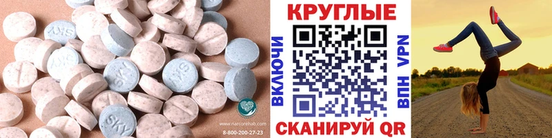 Экстази 250 мг  Верхоянск 