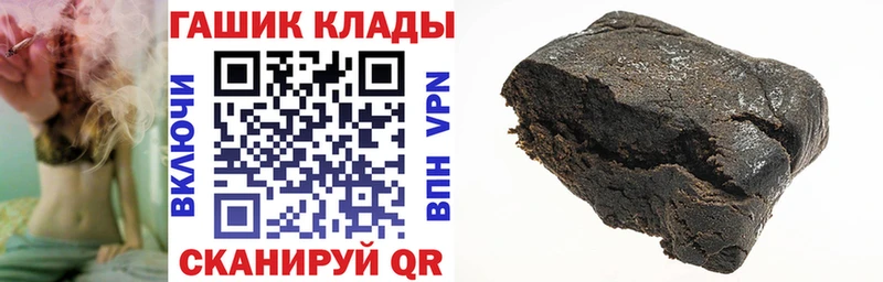 darknet Telegram Верхоянск ГАШ hashish