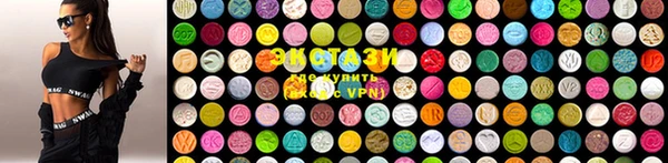 мдма Волосово