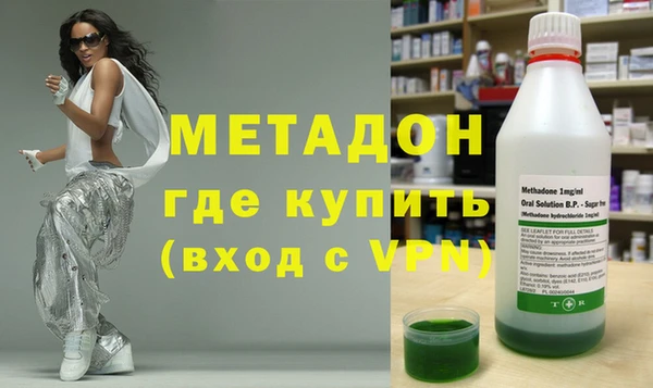 бошки Волоколамск