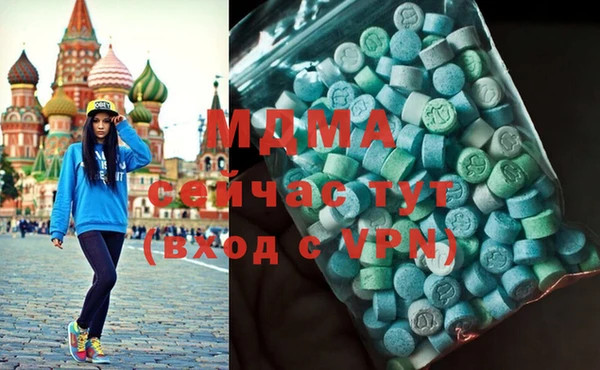 мдма Волосово
