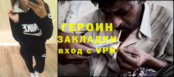 бошки Волоколамск