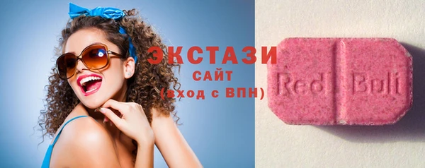бошки Волоколамск