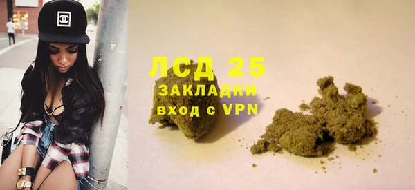 бошки Волоколамск