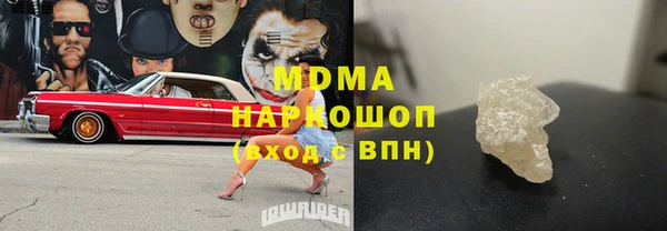 бошки Волоколамск