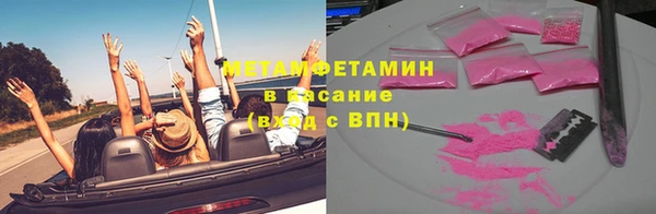 бошки Волоколамск