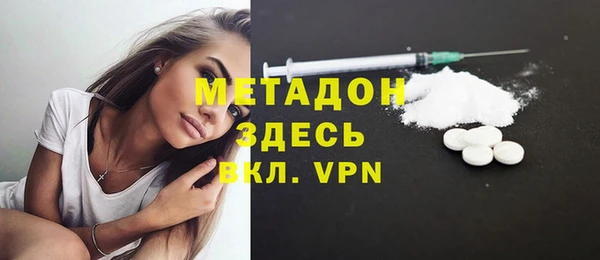 не бодяженный Володарск
