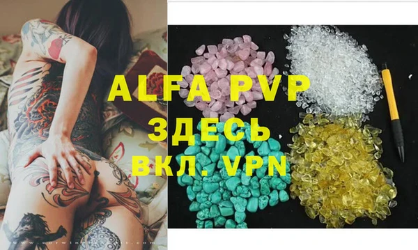 не бодяженный Володарск