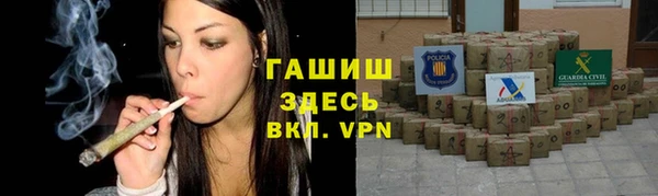 бошки Волоколамск