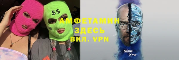 мдма Волосово