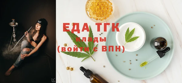 бошки Волоколамск