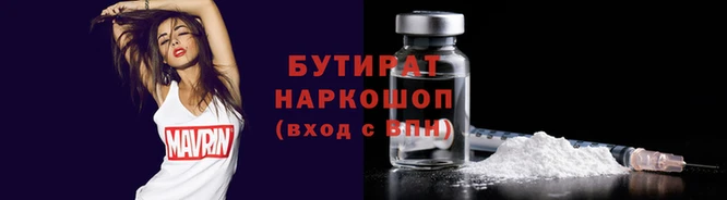 не бодяженный Володарск