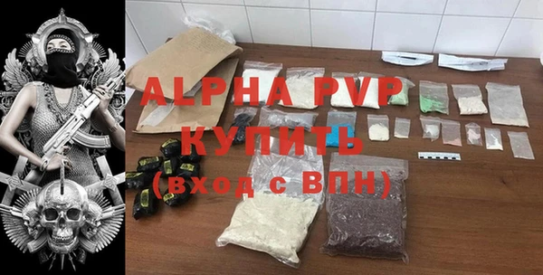 прущая мука Верея