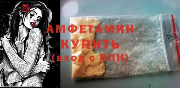 не бодяженный Володарск