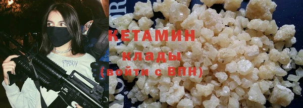 мдма Волосово