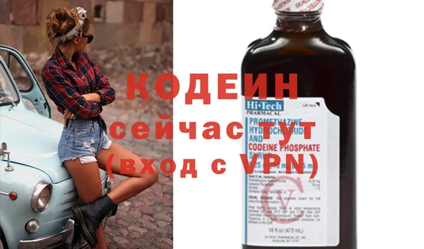бошки Волоколамск