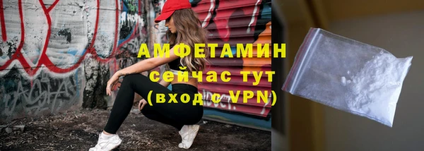 мдма Волосово
