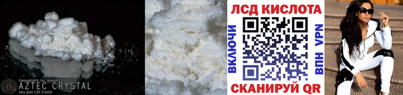 Лсд 25 экстази кислота  цены   Верхоянск 