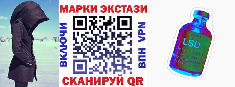 где купить наркотик  Верхоянск  Марки NBOMe 1500мкг 