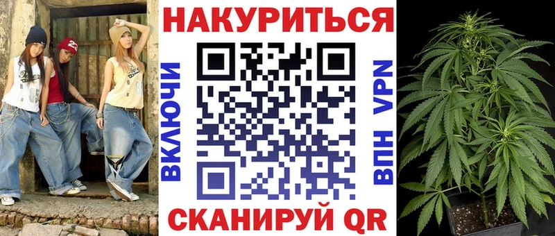 MEGA вход  Верхоянск  Канабис индика 